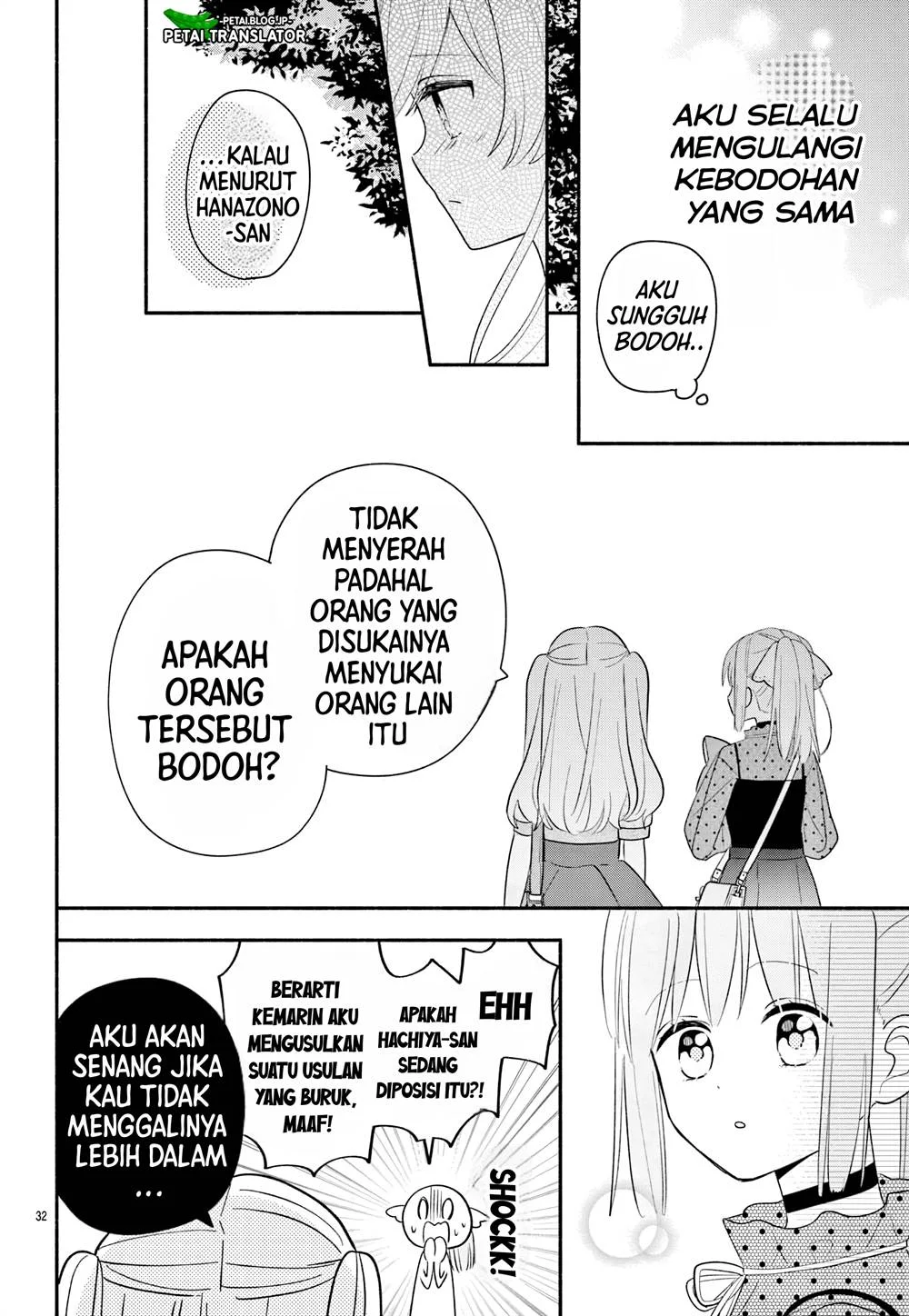 Maid wa Koisuru Hachiya-kun Chapter 15 Gambar 33