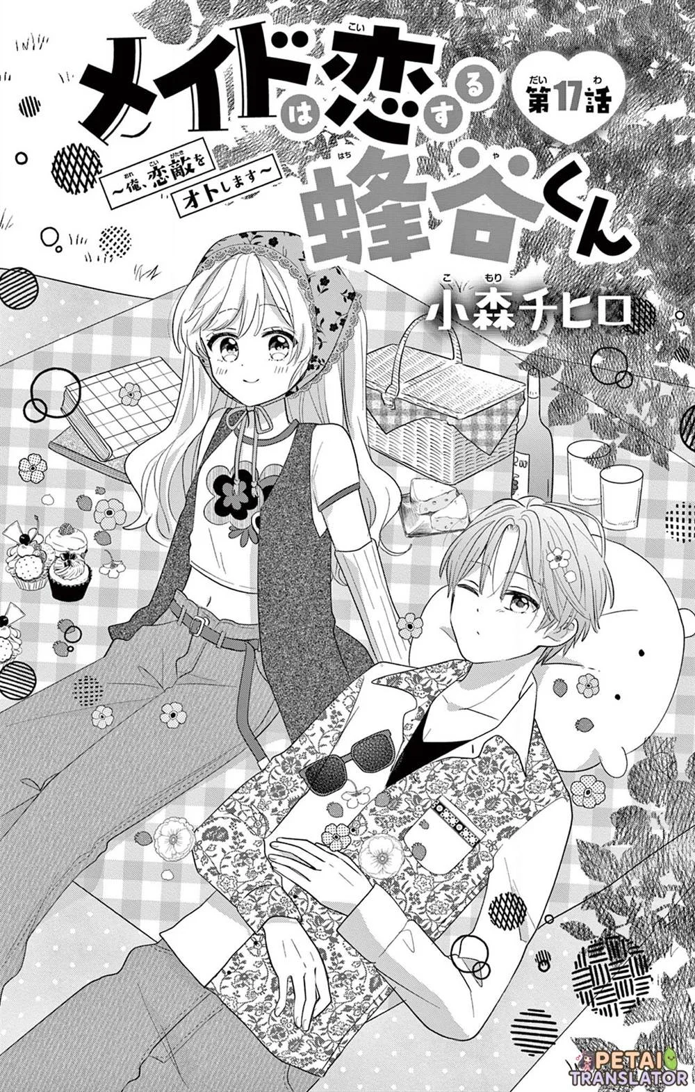 Komik Maid wa Koisuru Hachiya-kun Chapter 17 gambar 1
