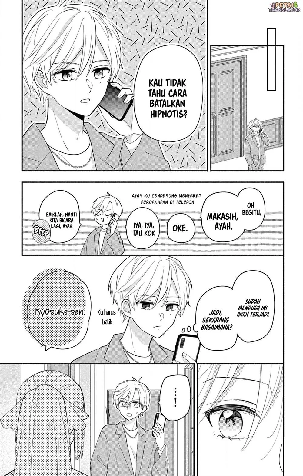 Maid wa Koisuru Hachiya-kun Chapter 17 Gambar 23