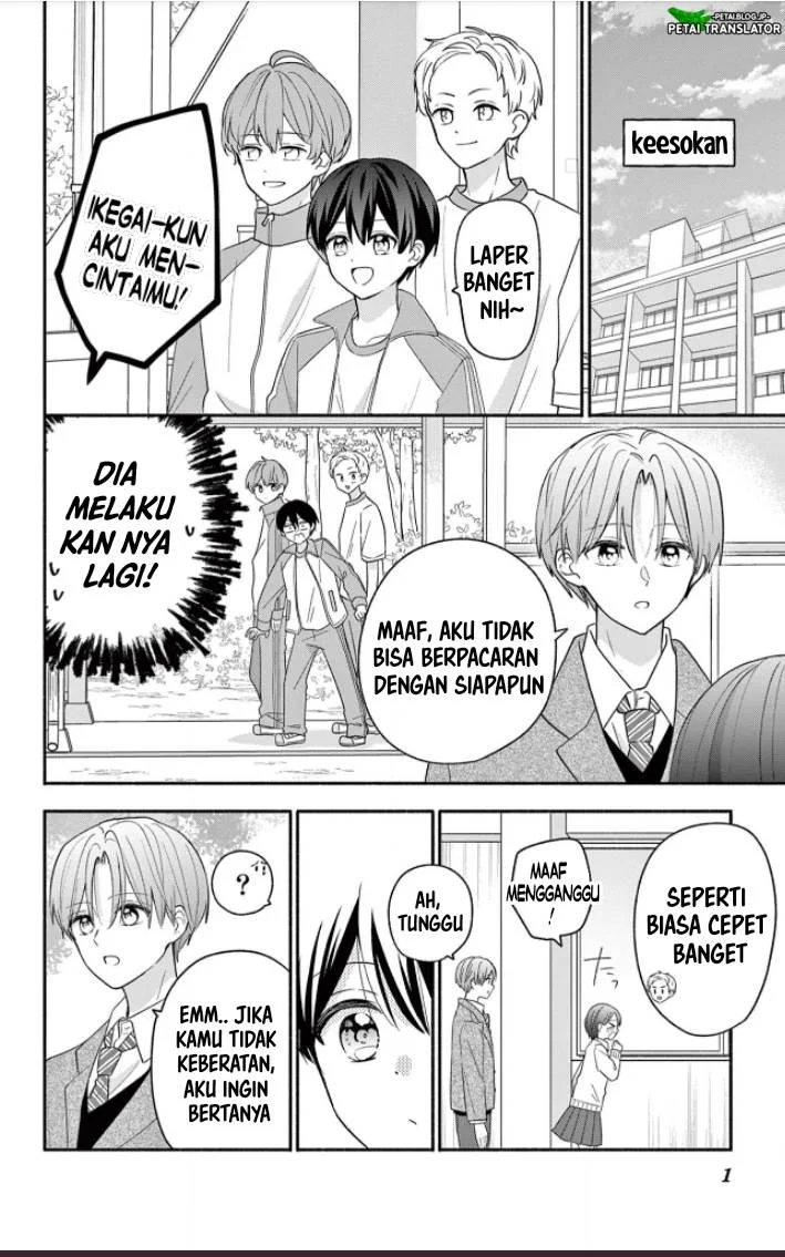 Maid wa Koisuru Hachiya-kun Chapter 18 Gambar 18