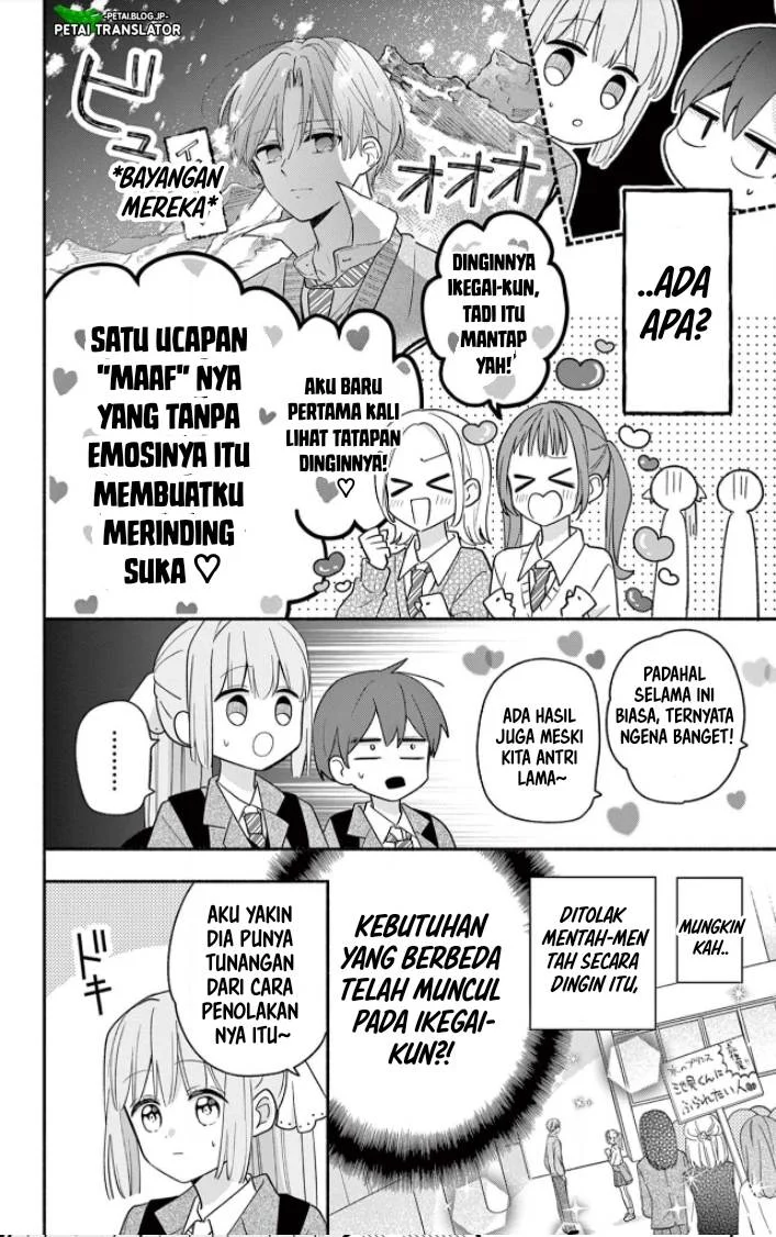 Maid wa Koisuru Hachiya-kun Chapter 18 Gambar 26