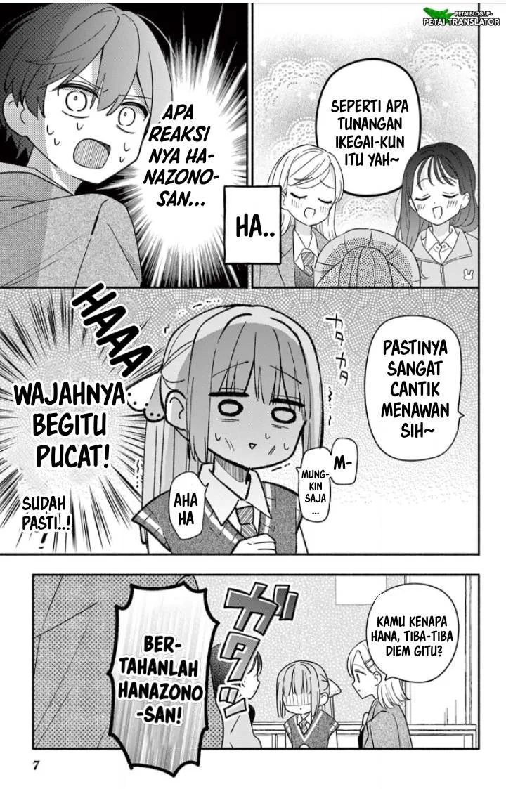Maid wa Koisuru Hachiya-kun Chapter 18 Gambar 7