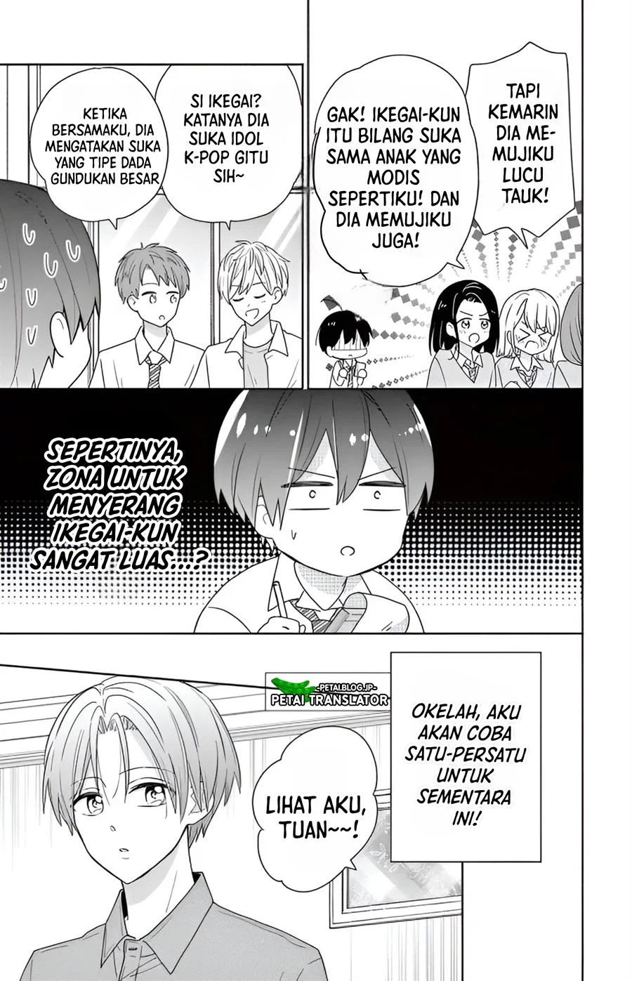 Maid wa Koisuru Hachiya-kun Chapter 2 Gambar 7