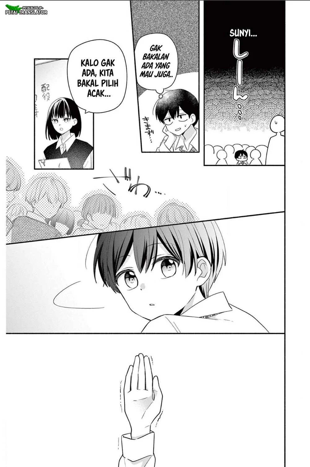 Maid wa Koisuru Hachiya-kun Chapter 20 Gambar 11