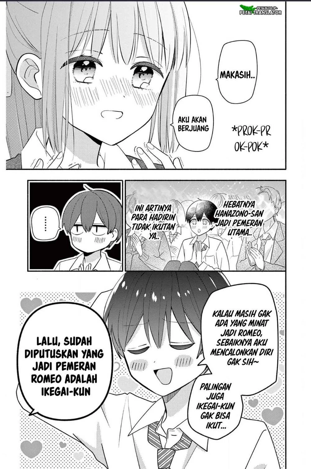 Maid wa Koisuru Hachiya-kun Chapter 20 Gambar 13