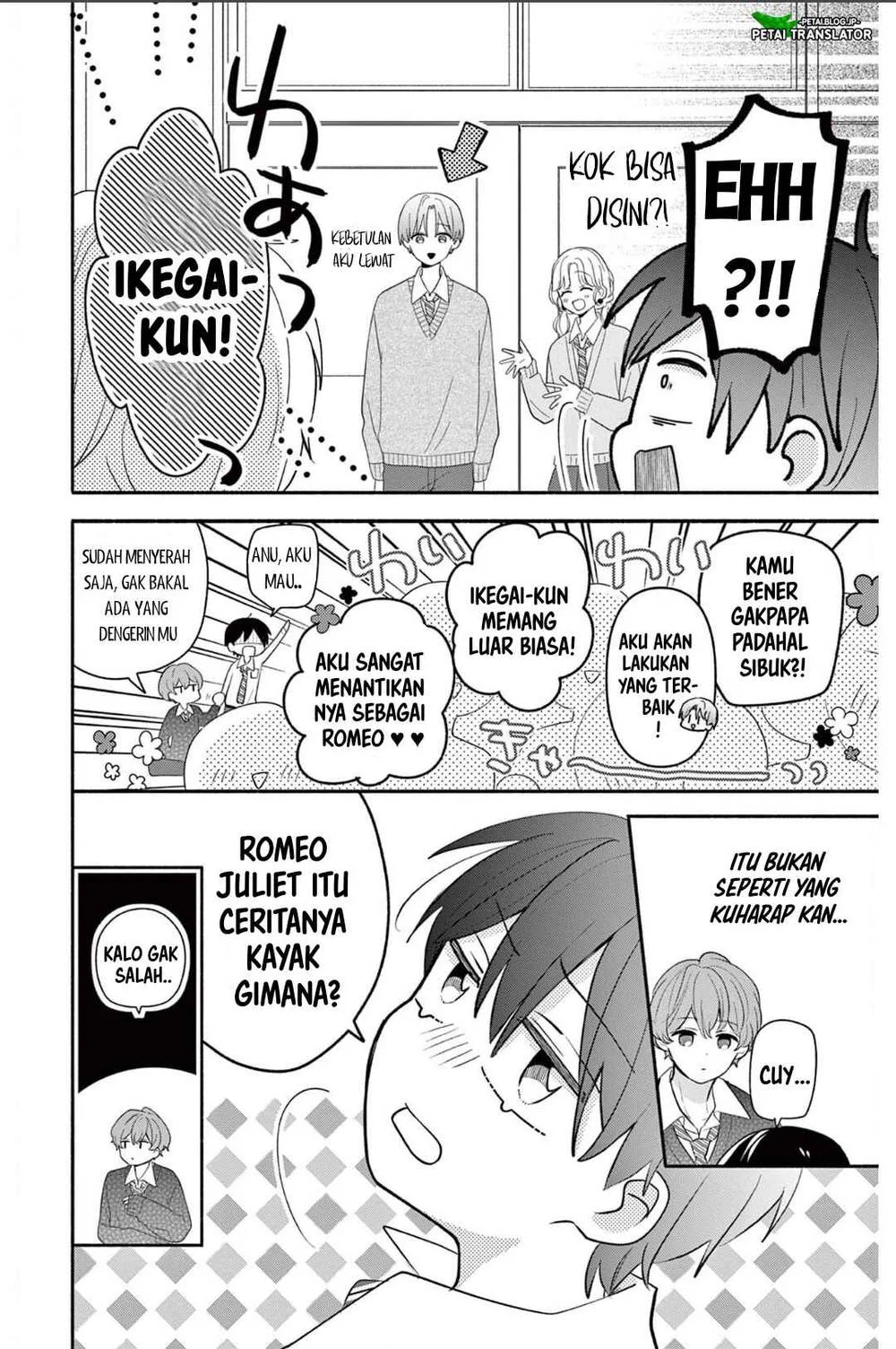 Maid wa Koisuru Hachiya-kun Chapter 20 Gambar 14