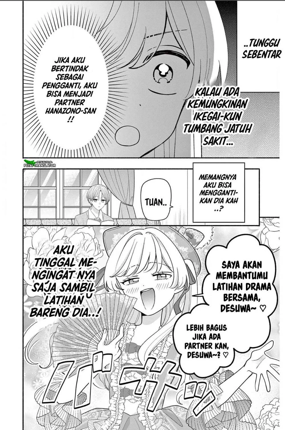 Maid wa Koisuru Hachiya-kun Chapter 20 Gambar 20