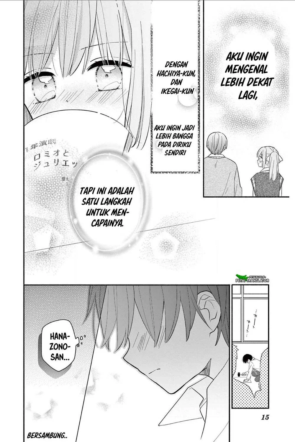 Maid wa Koisuru Hachiya-kun Chapter 20 Gambar 34