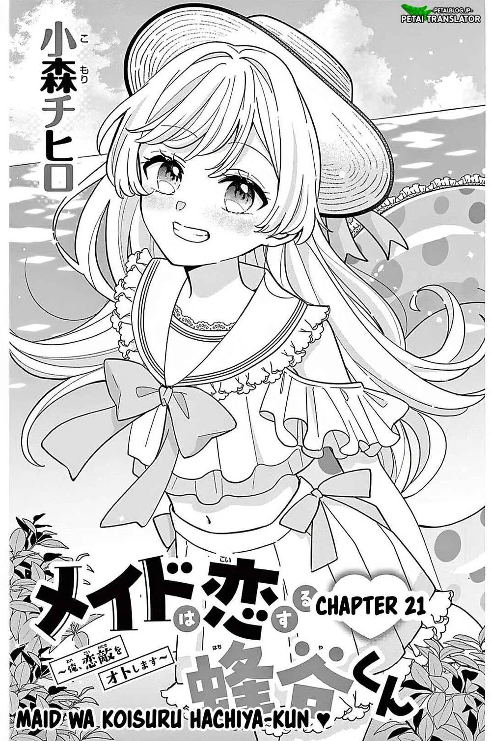 Komik Maid wa Koisuru Hachiya-kun Chapter 21 gambar 1