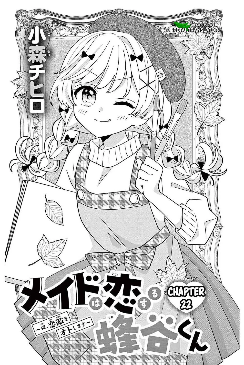 Komik Maid wa Koisuru Hachiya-kun Chapter 22 gambar 1