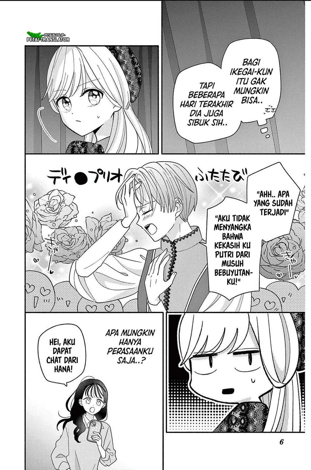 Maid wa Koisuru Hachiya-kun Chapter 22 Gambar 20