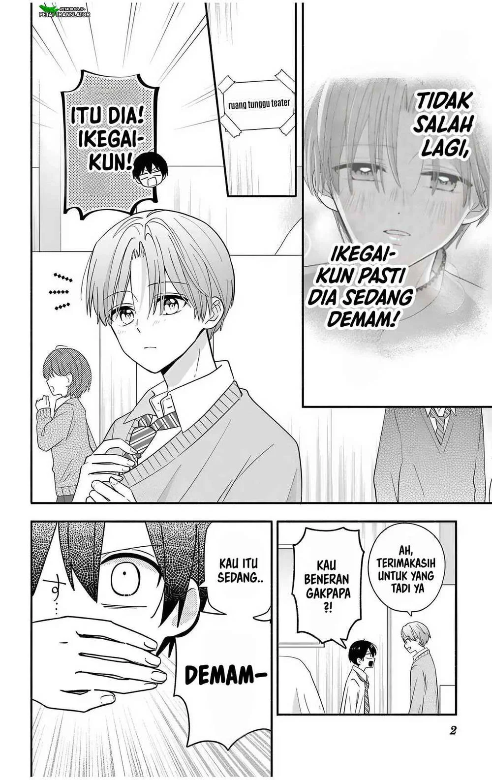 Manga Maid wa Koisuru Hachiya-kun Chapter 23.1 gambar 2