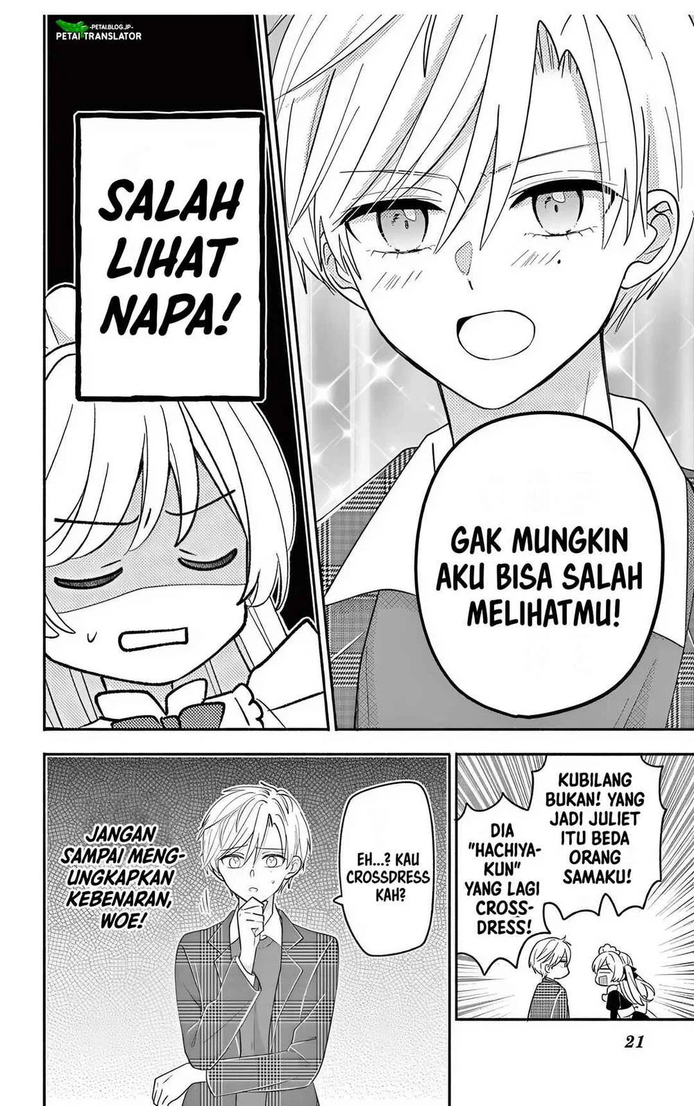 Maid wa Koisuru Hachiya-kun Chapter 23.2 Gambar 21