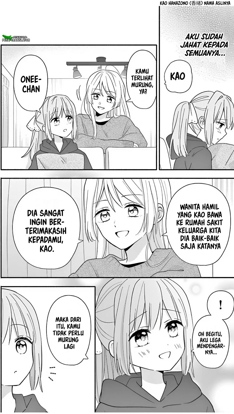 Manga Maid wa Koisuru Hachiya-kun Chapter 23.3 gambar 2