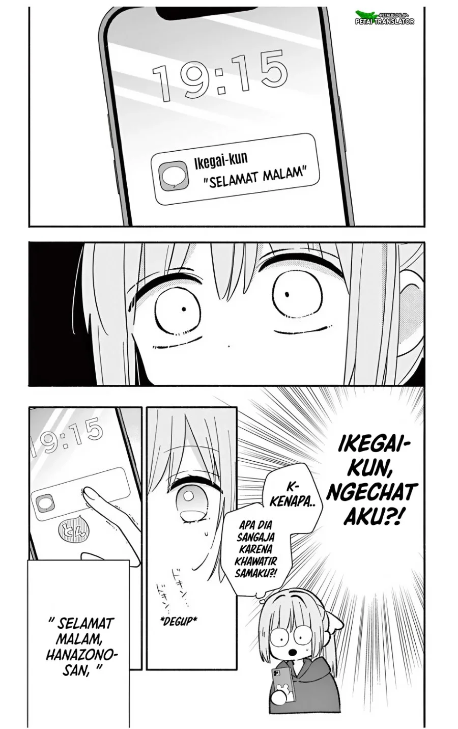 Maid wa Koisuru Hachiya-kun Chapter 23.3 Gambar 6