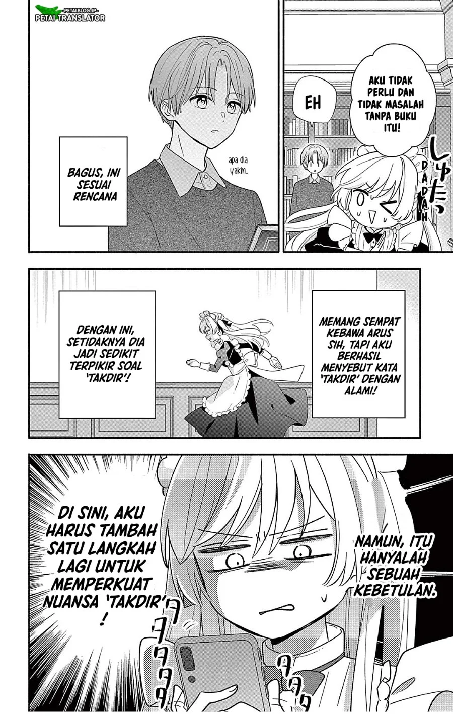 Maid wa Koisuru Hachiya-kun Chapter 24.1 Gambar 16