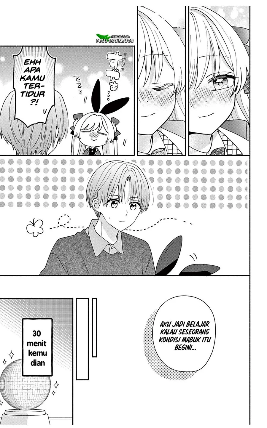 Maid wa Koisuru Hachiya-kun Chapter 24.2 Gambar 16