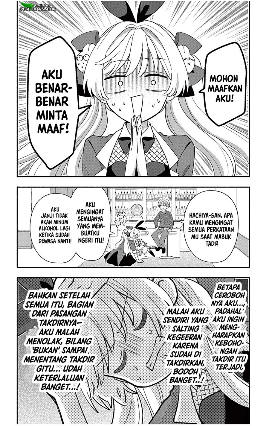 Maid wa Koisuru Hachiya-kun Chapter 24.2 Gambar 17