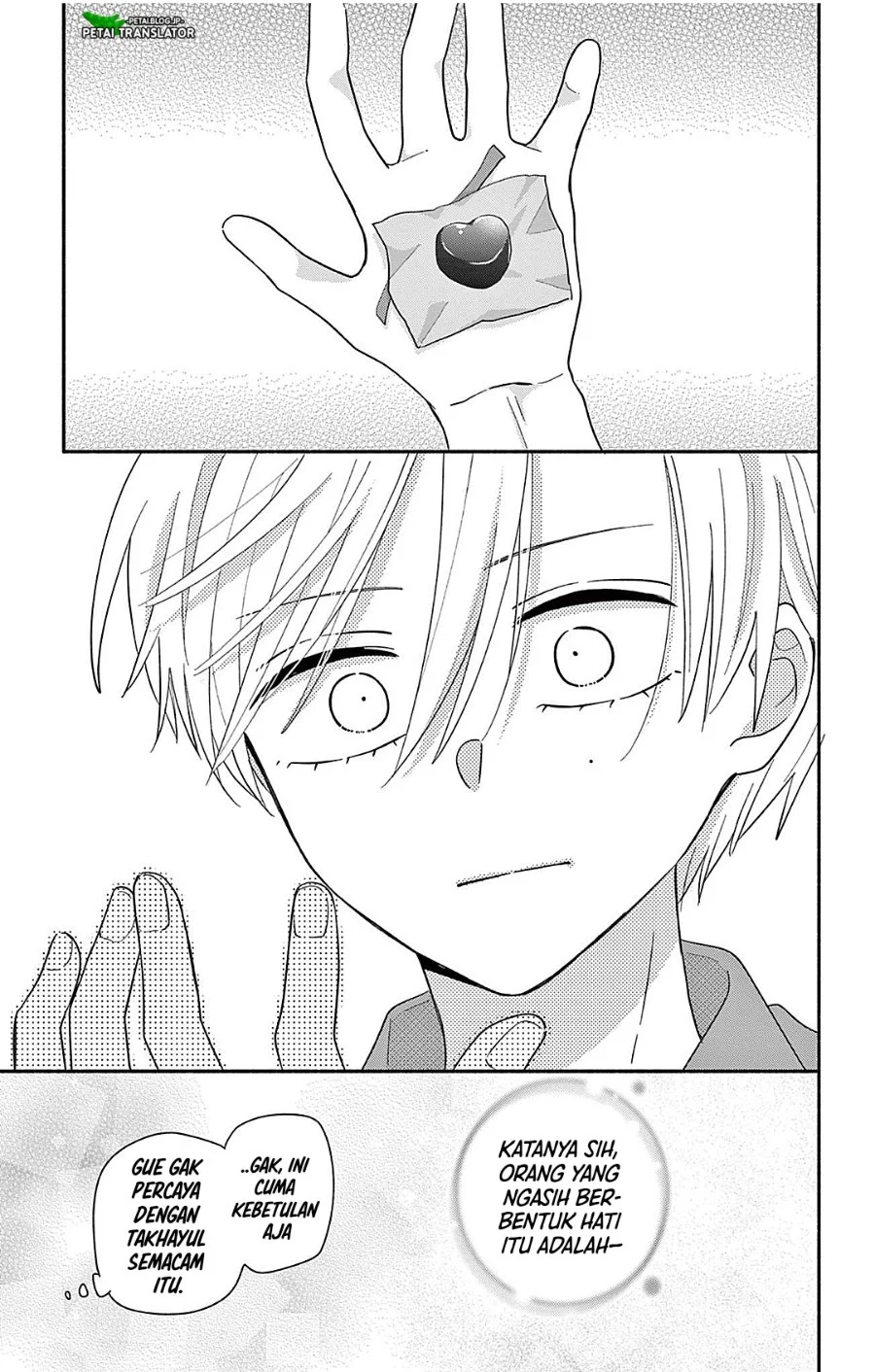Maid wa Koisuru Hachiya-kun Chapter 24.2 Gambar 22