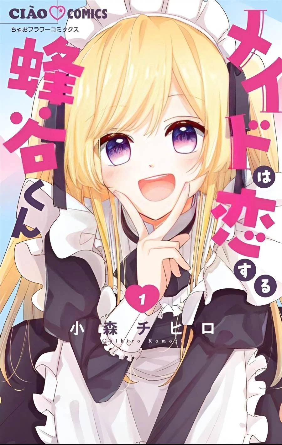 Komik Maid wa Koisuru Hachiya-kun Chapter 4 gambar 1
