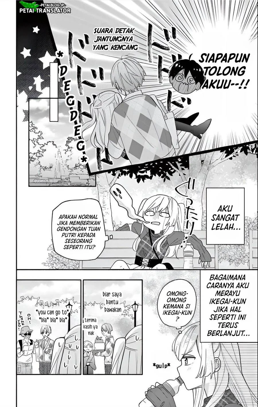 Maid wa Koisuru Hachiya-kun Chapter 4 Gambar 18