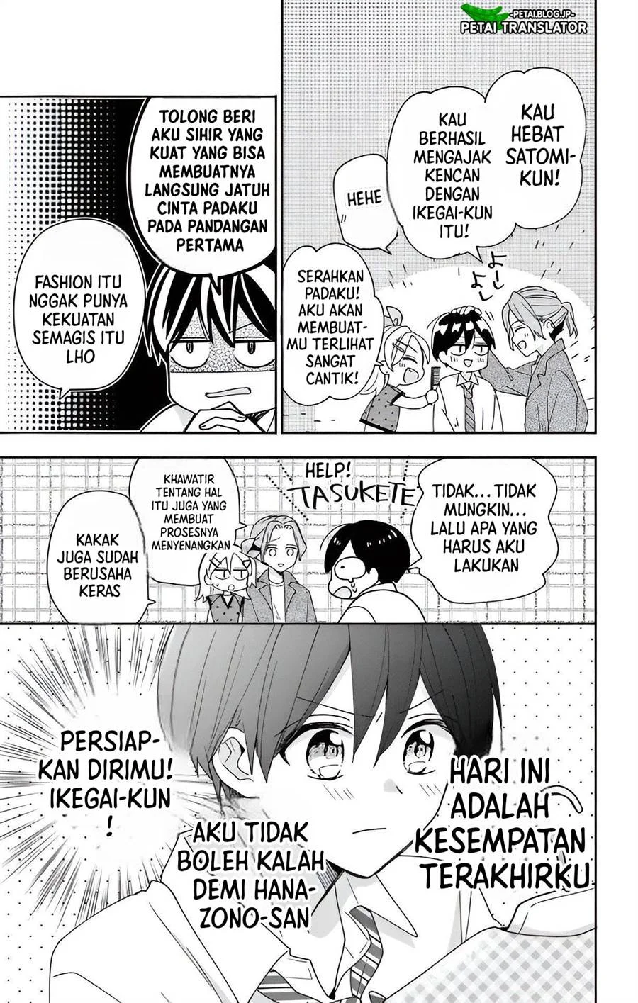 Maid wa Koisuru Hachiya-kun Chapter 4 Gambar 9