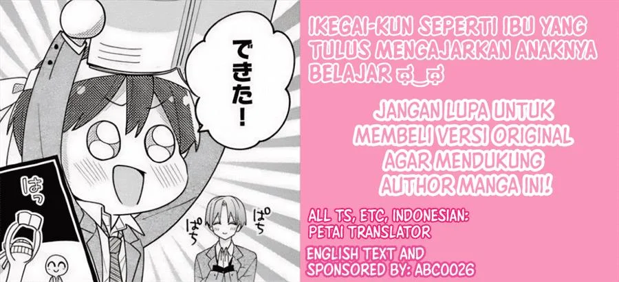 Maid wa Koisuru Hachiya-kun Chapter 6 Gambar 34