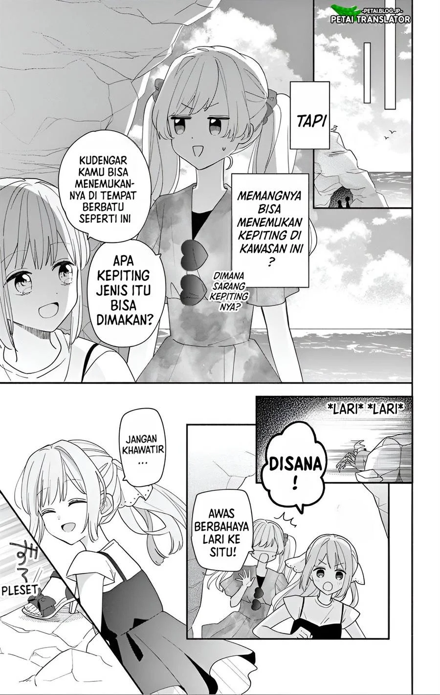 Maid wa Koisuru Hachiya-kun Chapter 8 Gambar 20