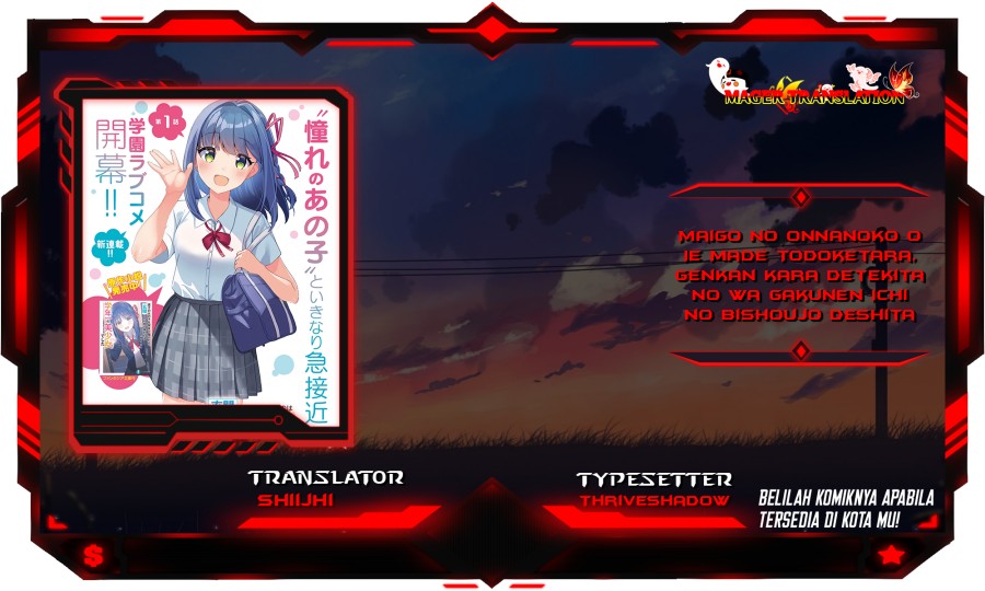 Baca Komik Maigo no Onnanoko o Ie Made Todoketara, Genkan kara Detekita no wa Gakunen Ichi no Bishoujo deshita Chapter 1 Gambar 1