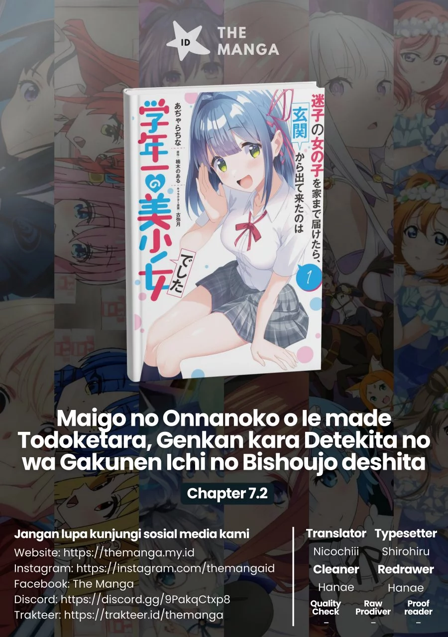 Komik Maigo no Onnanoko o Ie Made Todoketara, Genkan kara Detekita no wa Gakunen Ichi no Bishoujo deshita Chapter 7.2 gambar nomor 1