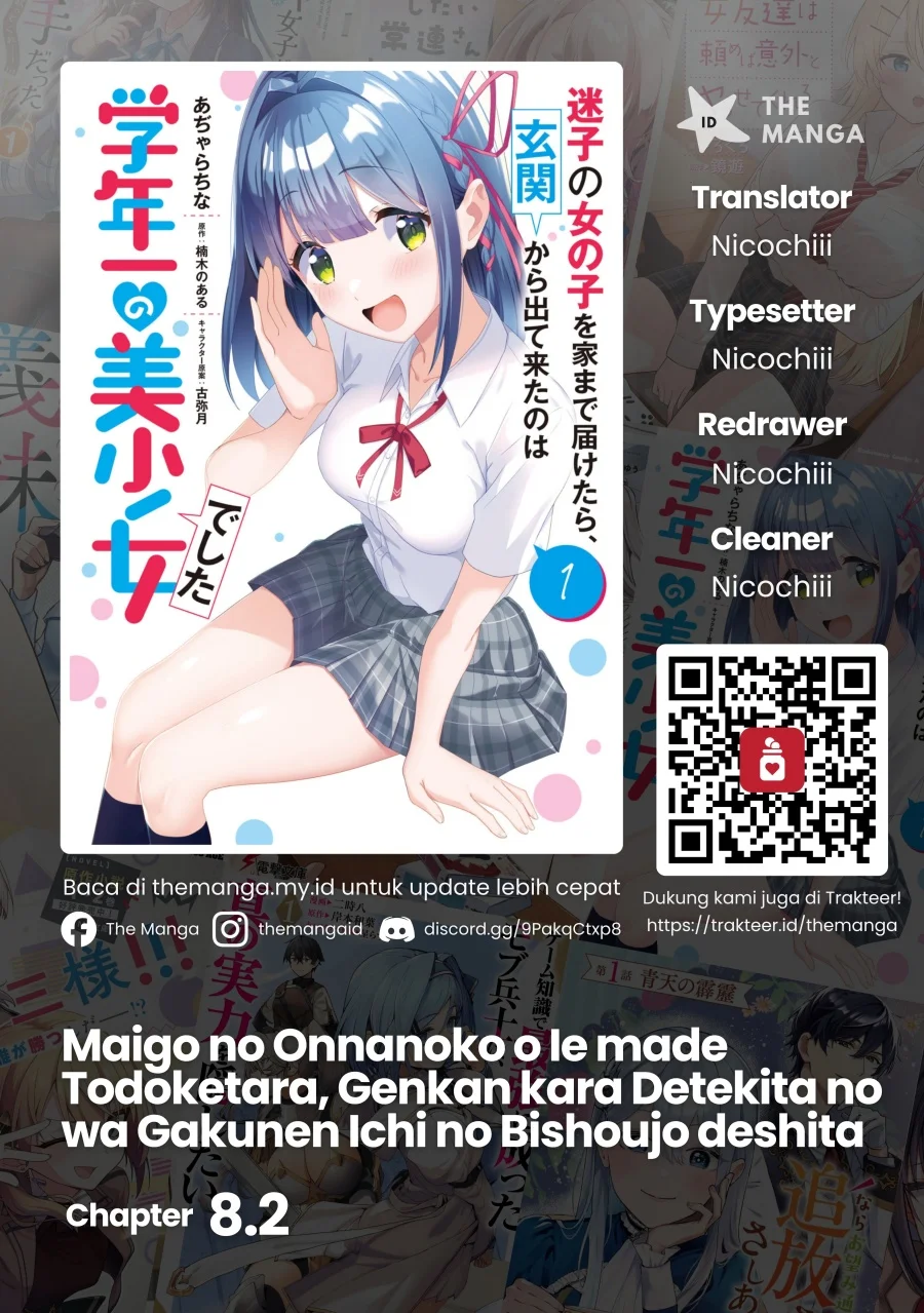 Komik Maigo no Onnanoko o Ie Made Todoketara, Genkan kara Detekita no wa Gakunen Ichi no Bishoujo deshita Chapter 8.2 gambar nomor 1