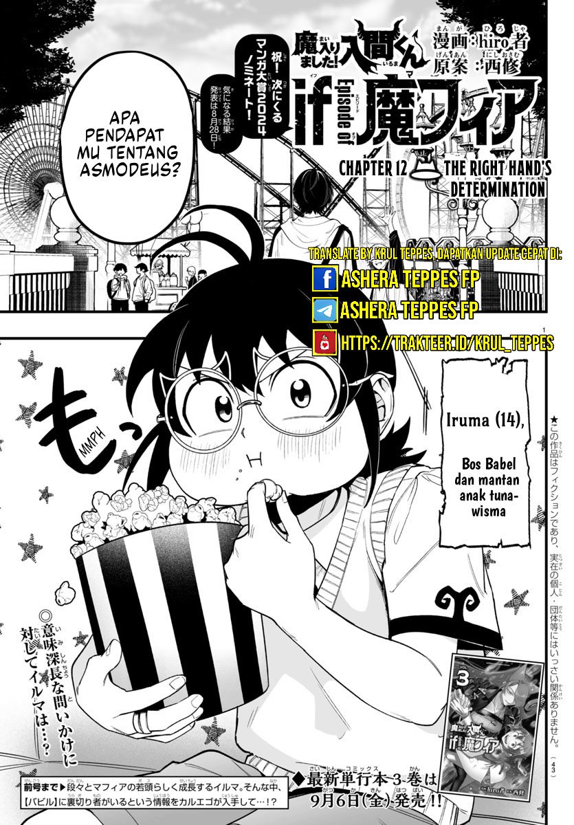Baca Manga Mairimashita! Iruma-kun if – Episode of Mafia Chapter 12 Gambar 2