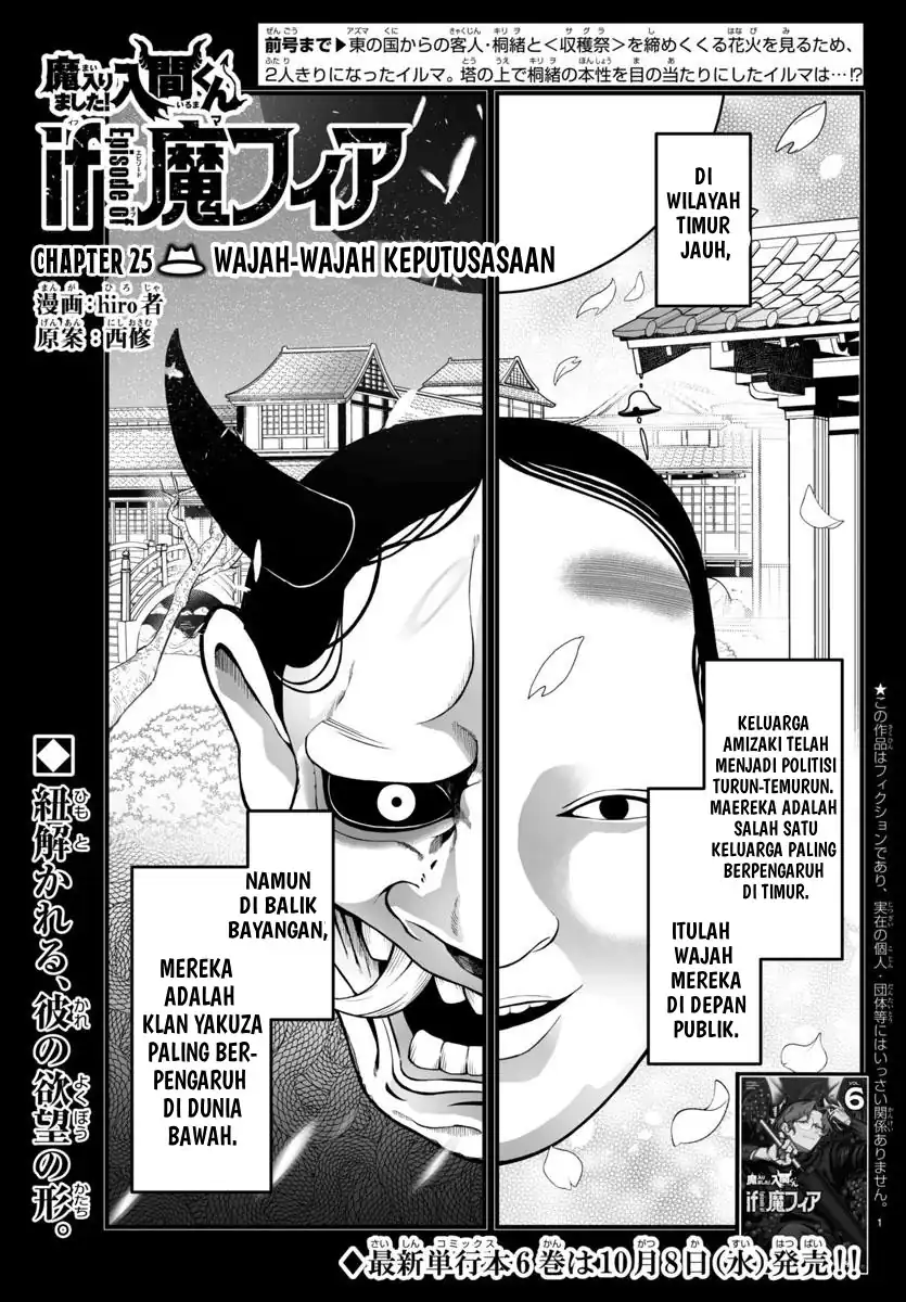 Manga Mairimashita! Iruma-kun if – Episode of Mafia Chapter 25 gambar 2