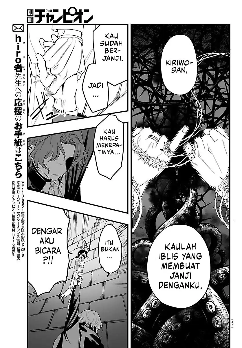 Mairimashita! Iruma-kun if – Episode of Mafia Chapter 26 Gambar 40