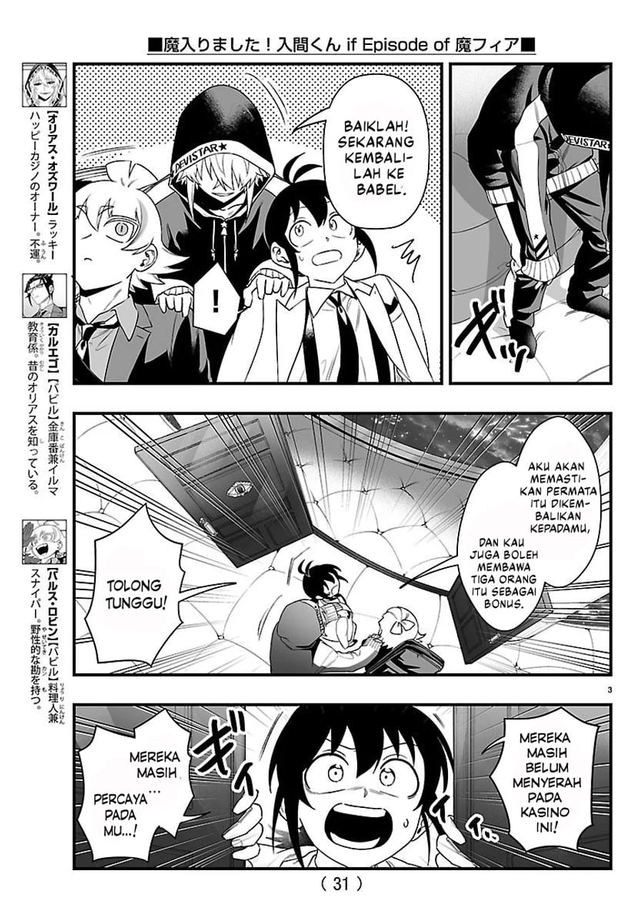 Mairimashita! Iruma-kun if – Episode of Mafia Chapter 35 Gambar 4