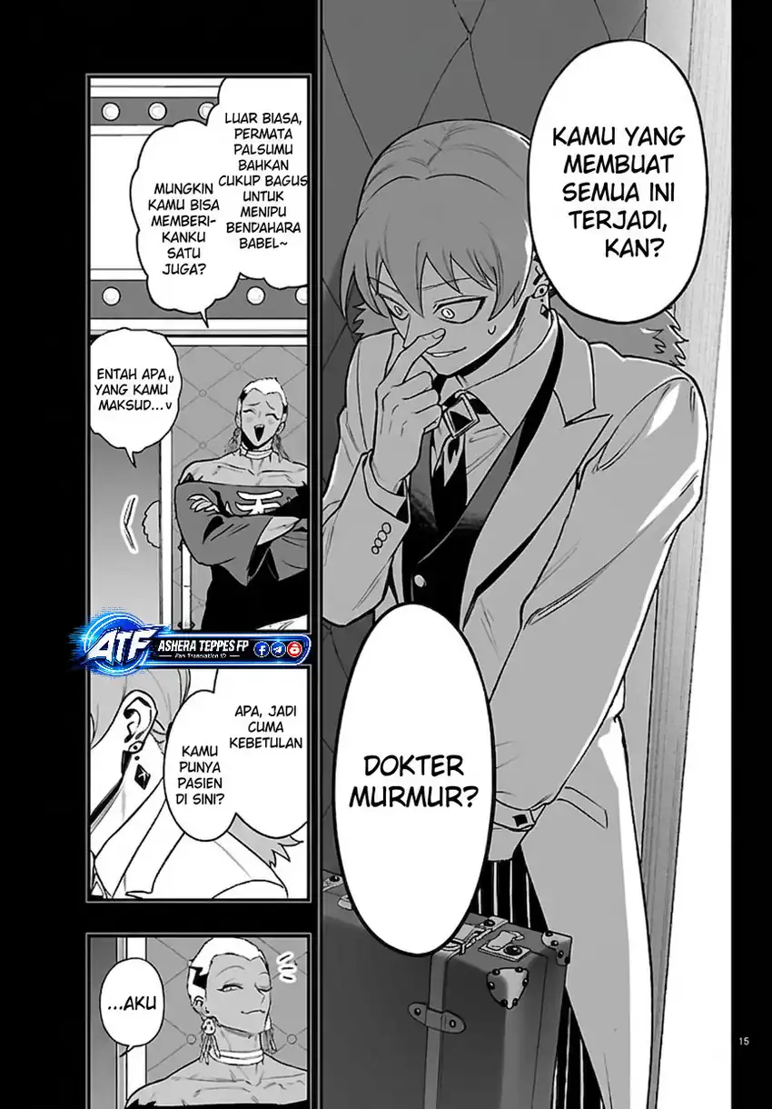 Mairimashita! Iruma-kun if – Episode of Mafia Chapter 40 Gambar 16
