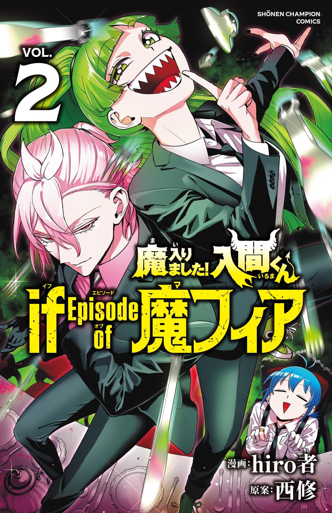 Baca Manga Mairimashita! Iruma-kun if – Episode of Mafia Chapter 9.1 Gambar 2