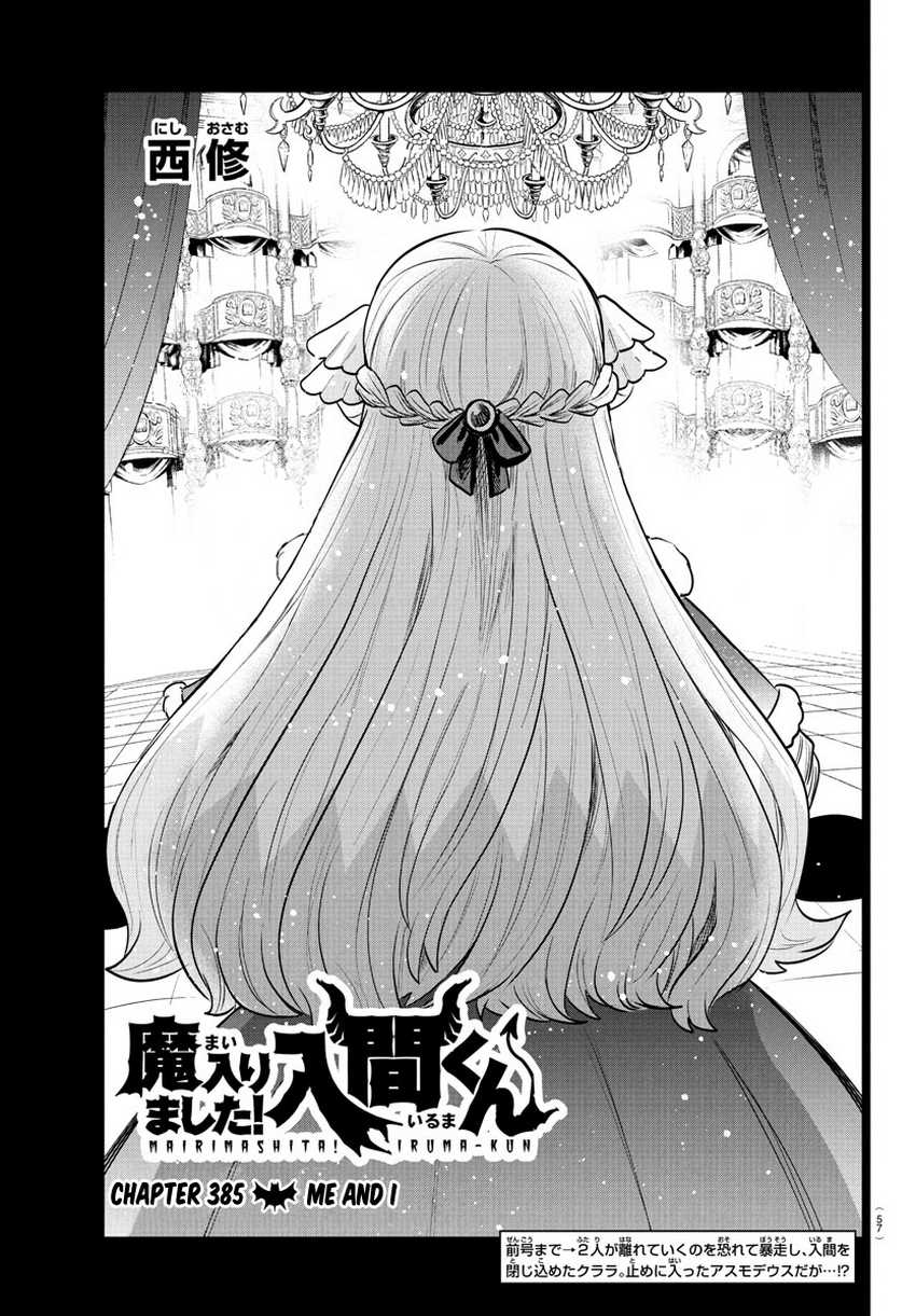 Baca Manga Mairimashita! Iruma-kun Chapter 385 Gambar 2
