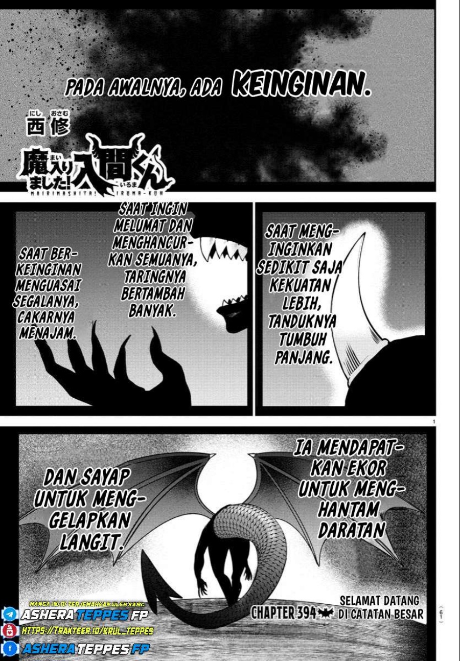 Baca Manga Mairimashita! Iruma-kun Chapter 394 Gambar 2