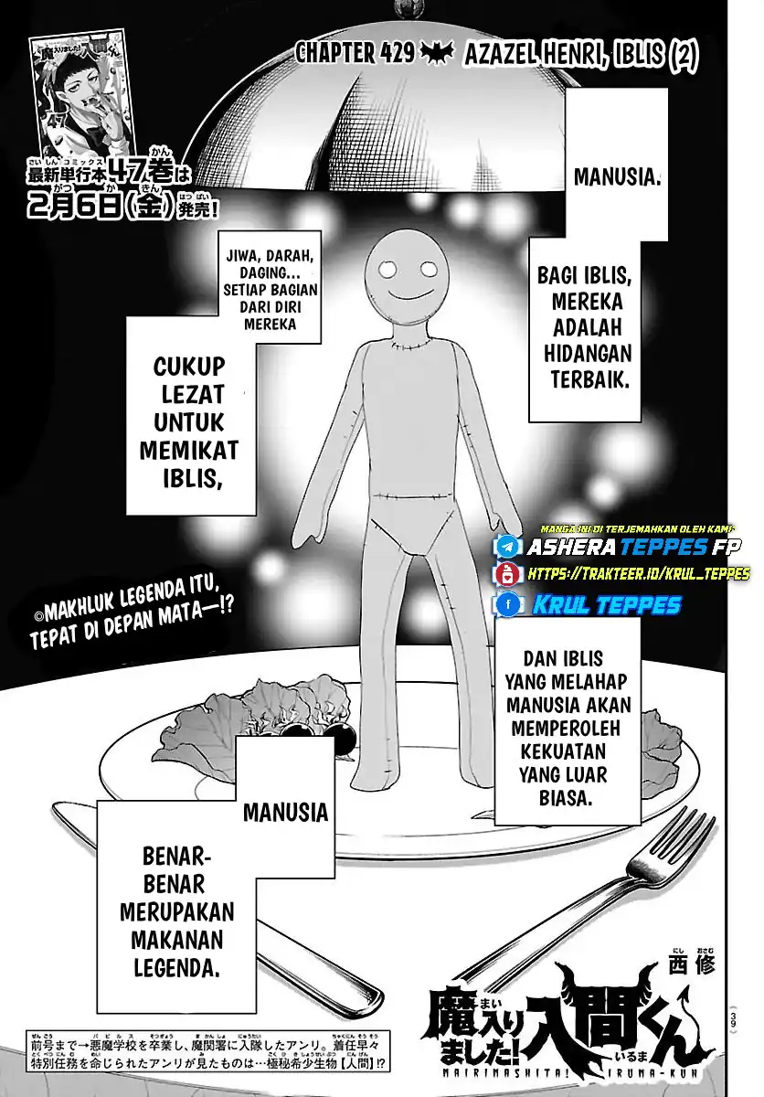 Manga Mairimashita! Iruma-kun Chapter 429 gambar 2