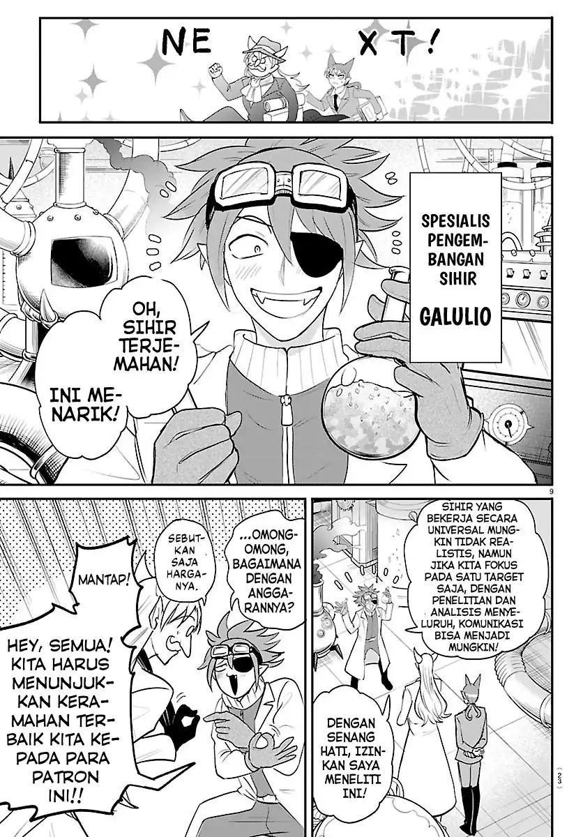 Mairimashita! Iruma-kun Chapter 430 Gambar 11