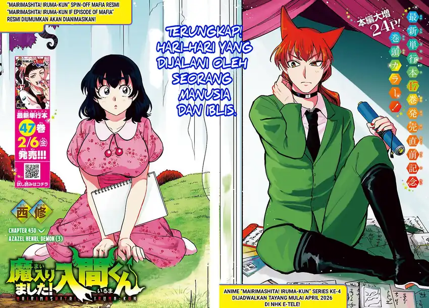 Manga Mairimashita! Iruma-kun Chapter 430 gambar 2