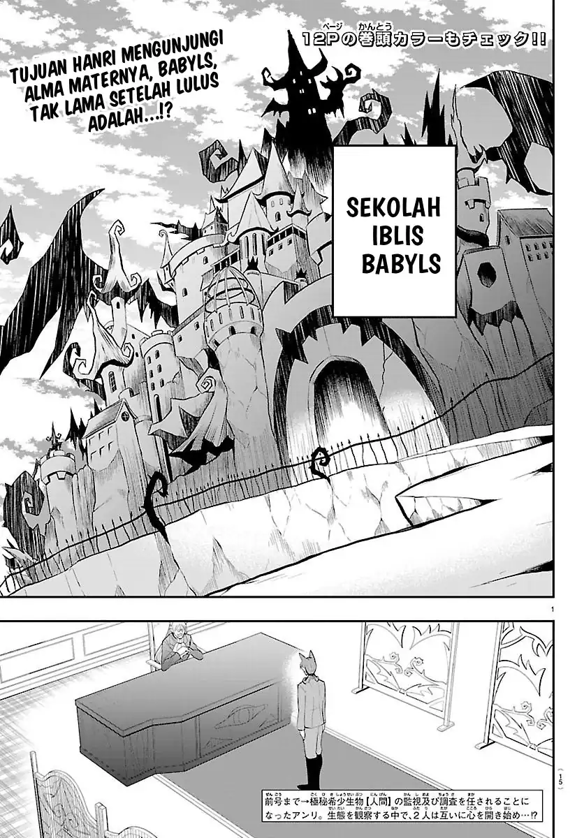 Mairimashita! Iruma-kun Chapter 430 Gambar 3