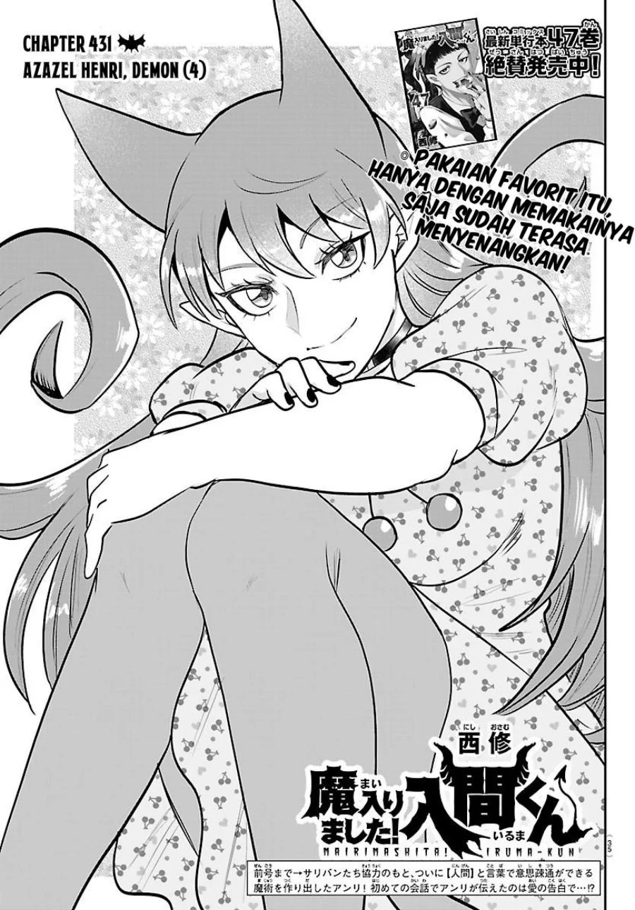 Manga Mairimashita! Iruma-kun Chapter 431 gambar 2