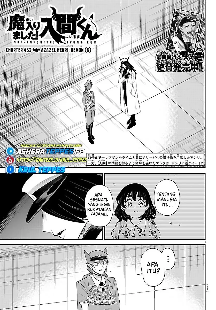 Manga Mairimashita! Iruma-kun Chapter 433 gambar 2