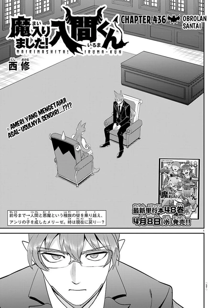 Mairimashita! Iruma-kun Chapter 436 Gambar 3