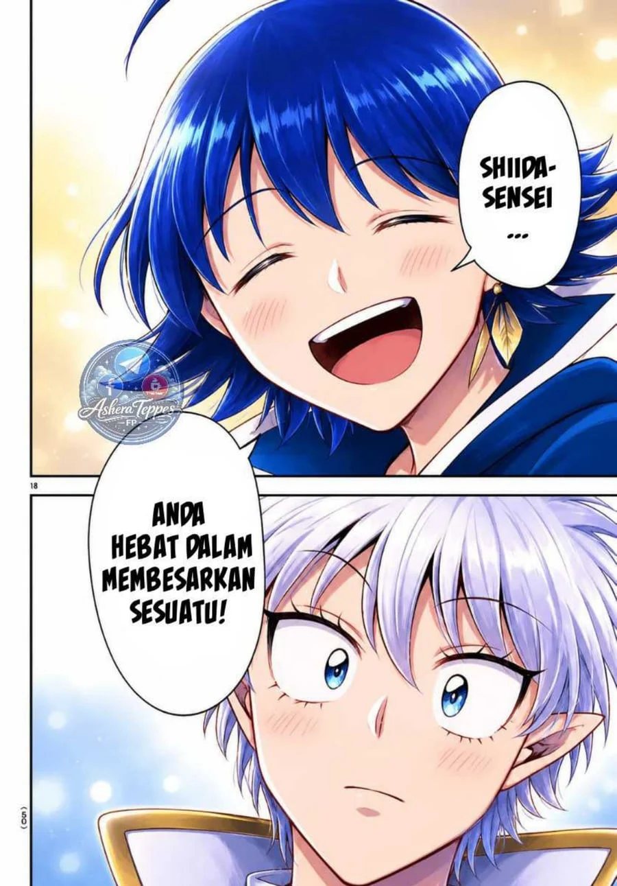 Mairimashita! Iruma-kun Chapter 444 Gambar 17