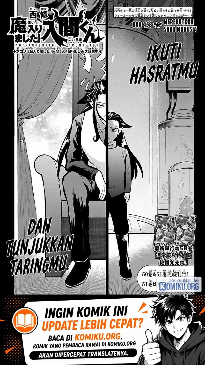 Komik Mairimashita! Iruma-kun Chapter 458 gambar 1