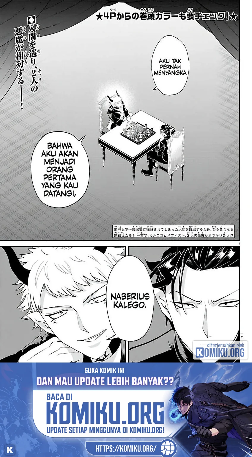 Mairimashita! Iruma-kun Chapter 461 Gambar 3