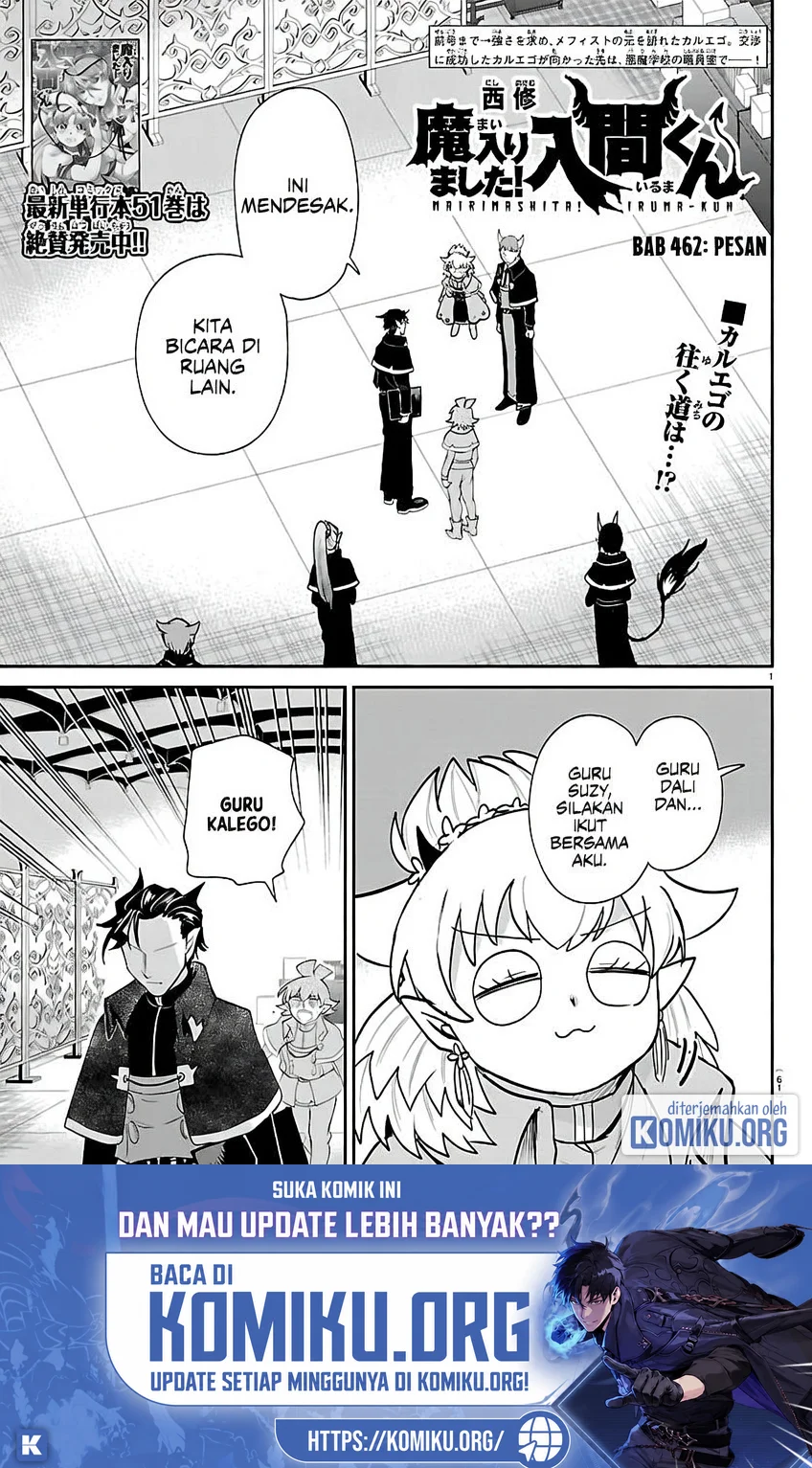 Komik Mairimashita! Iruma-kun Chapter 462 gambar 1